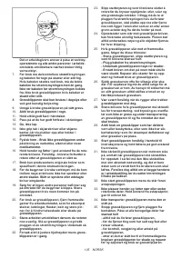 Страница 105