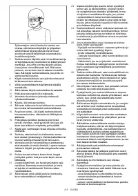 Страница 113