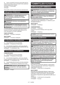 Страница 115