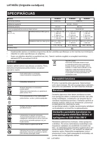 Страница 119