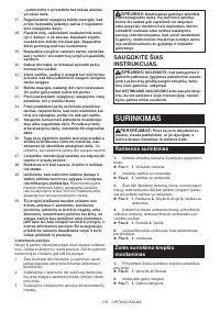 Страница 130