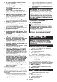 Страница 154