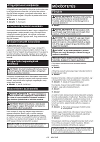 Страница 156