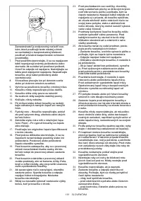 Страница 161