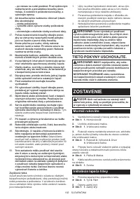 Страница 162