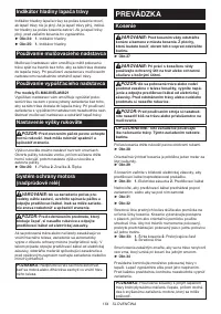 Страница 164