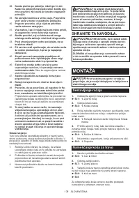Страница 178