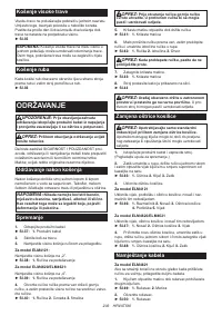 Страница 206