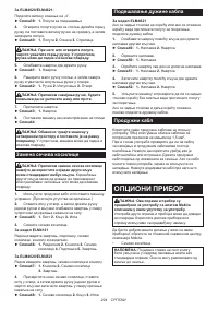 Страница 224