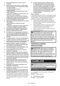 Страница 228
