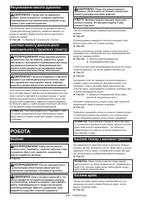 Страница 239
