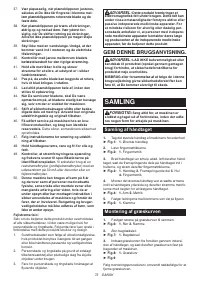 Страница 73