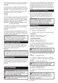 Страница 85