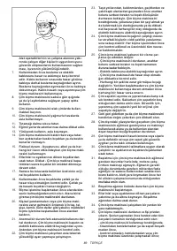 Страница 89