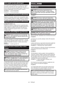 Страница 92