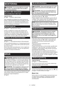 Страница 21