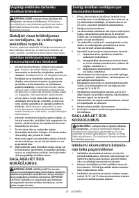 Страница 30