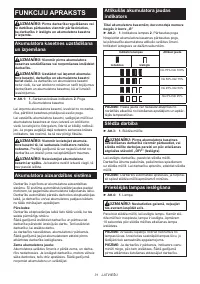 Страница 31
