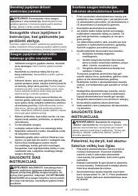 Страница 36