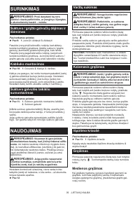 Страница 39