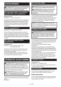 Страница 45