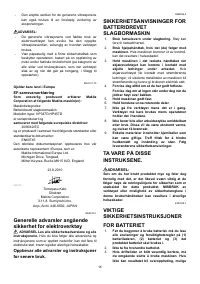 Страница 14