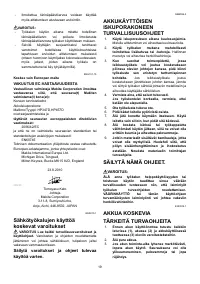 Страница 19
