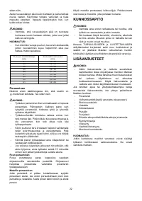Страница 22