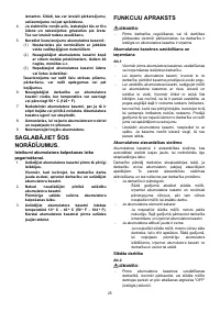 Страница 25