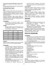 Страница 27