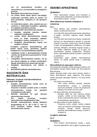 Страница 30