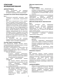Страница 41