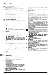 Страница 114