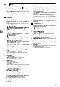 Страница 54