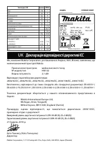 Страница 136