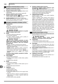 Страница 124