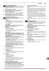 Страница 129