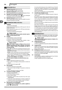 Страница 34