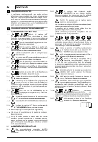 Страница 42