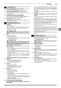 Страница 49