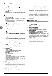 Страница 54