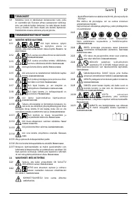 Страница 57