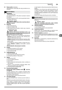 Страница 59