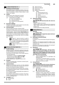 Страница 63
