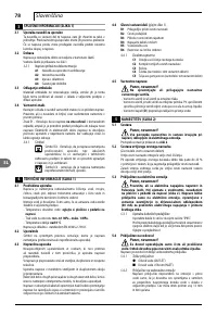 Страница 78
