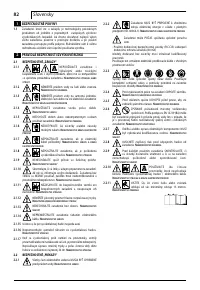 Страница 82