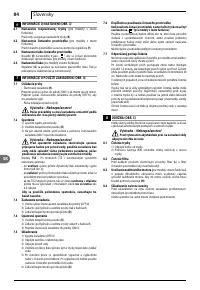 Страница 84