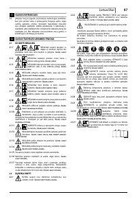 Страница 87