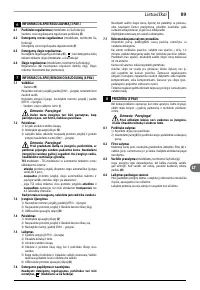 Страница 89
