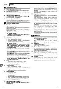 Страница 114
